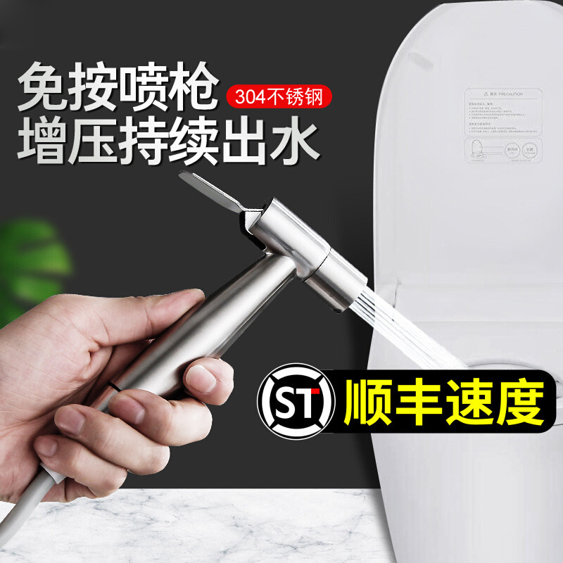 冲洗器卫生间高压水枪喷头增压妇洗器喷枪马桶伴侣厕所洗屁股,农用物资,苗木固定器/支撑器,淘宝优惠券,粉丝福利购,淘宝优惠卷