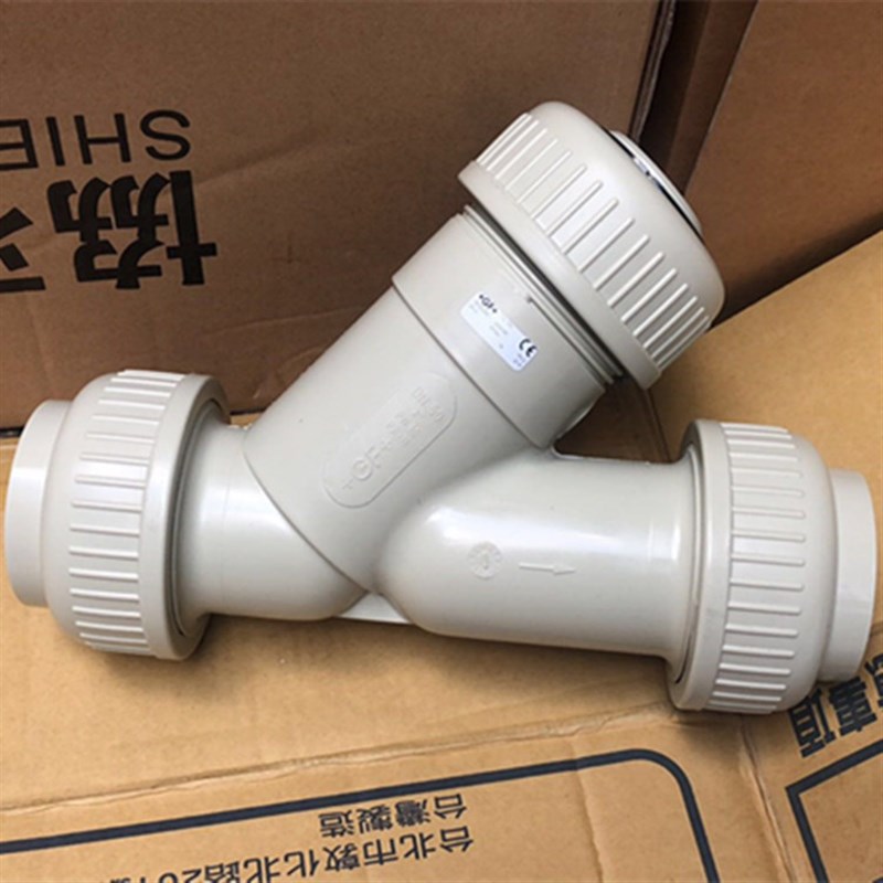 +GF+ PPH过滤器 Y型过滤器 PP过滤器 管道过滤器GF DN15/20/50
