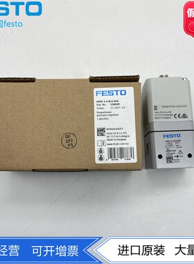 FESTO费斯托比例调压阀VPPE-3-1-1/8-2/6-420-E1 557774 557775