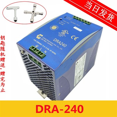 电梯配件电梯电源DRA240-24A/CHINFA 原装现货 全新质保
