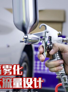油漆喷壶喷漆枪汽车漆皮鞋上喷油大面积彩钢瓦喷胶厨房翻新喷涂枪