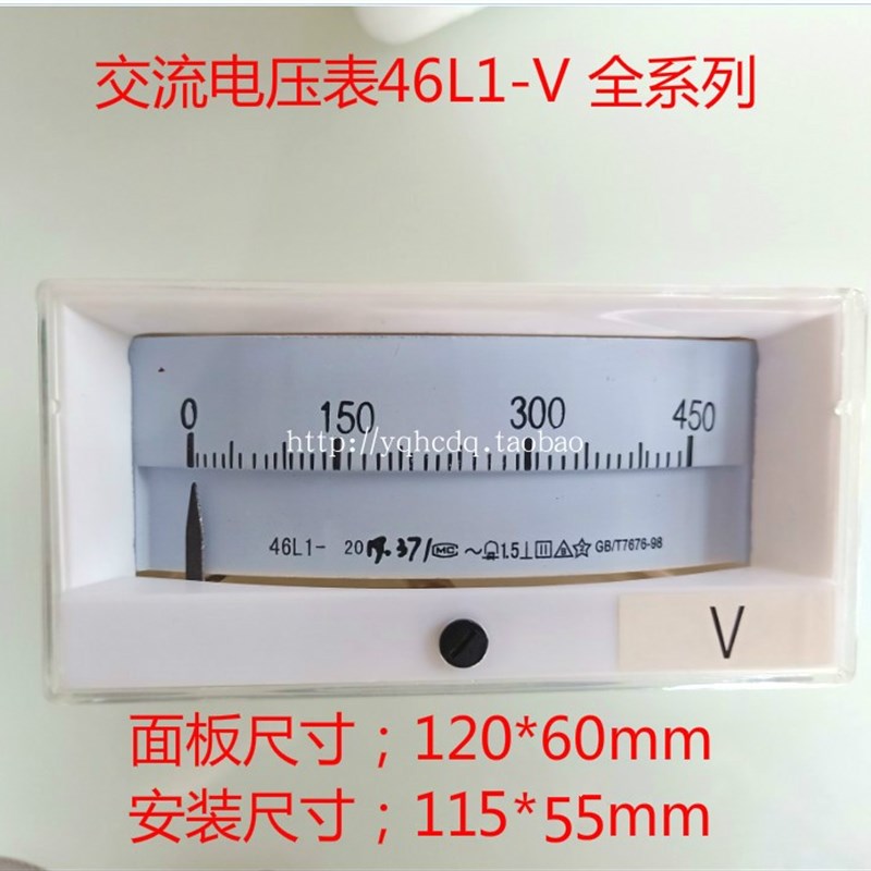 嵌入式安装指针式交流电压表46L1-V 250V300V450V500V12KV6KV35KV