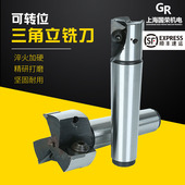 恒大可转换立铣刀16 160 100 200