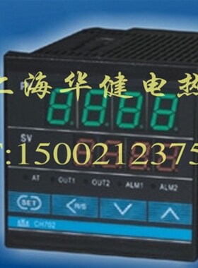 智能式温控表 温控仪 智能表 CH902 FK02-M*AN-NN万能输入