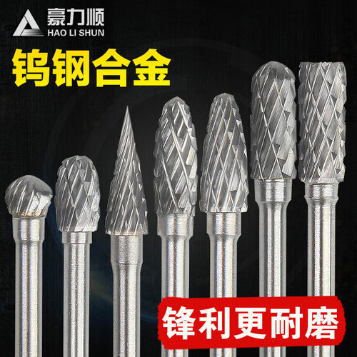 YG8电磨风磨钨钢打磨头 硬质合金旋转锉刀 3*4mm 3*5mm