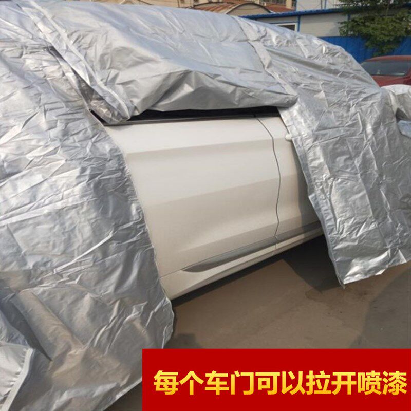 汽车钣金喷漆烤漆专用车罩补漆喷漆遮蔽防护罩开放式拉链通用车衣