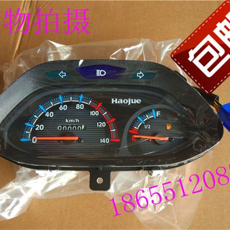 适用悦星摩托车里程表HJ125T-9A9D9C仪表玻璃仪表总成面表壳