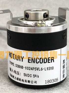 S38H8-1024P5VL6-L1510 旋转编码器 质保一年