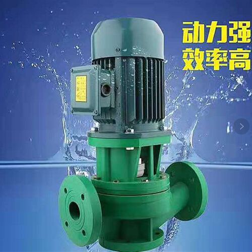 工程塑料 防腐耐腐蚀 立式SL 型 管道 增压泵  离心泵 0.75KW