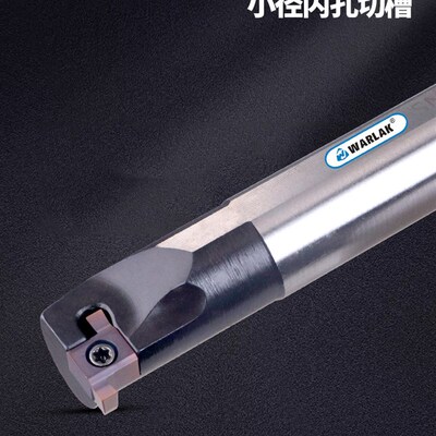 数控切槽刀杆高速网小孔径内孔切断切槽割槽刀杆SNGR10K08/12M09