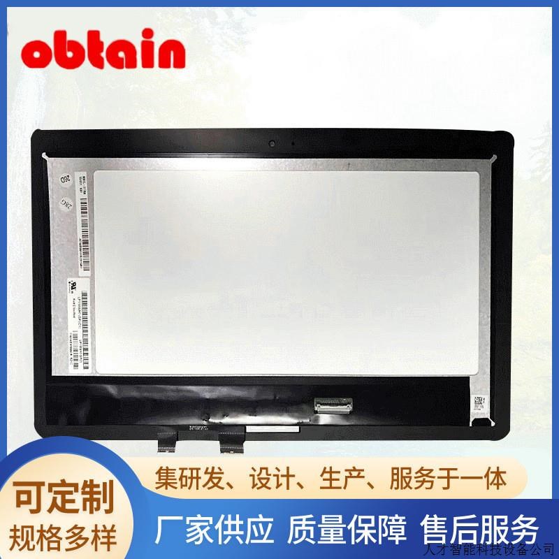 微软PR04   TP200的总成 液晶总成.适用