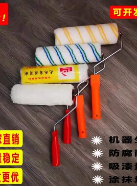 中毛粗毛长毛无死角滚筒刷9寸乳胶漆防水油漆滚4/6寸手工一整箱