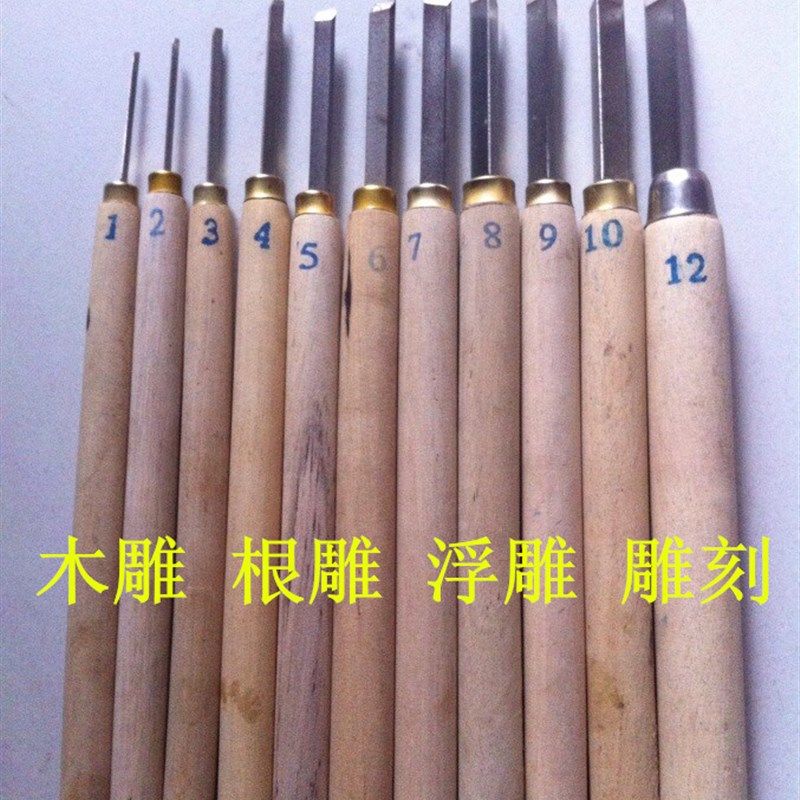 V型刀三角刀木雕雕刻刀套装雕刻刀具木雕刀具东阳雕刻刀根雕修光,搬运/仓储/物流设备,其他起重搬运设备,淘宝优惠券,粉丝福利购,淘宝优惠卷