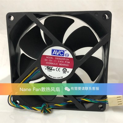 原装正品AVC 9225 9025 9cm4线PWM温控风扇DS09225R12H 12V 0.41A