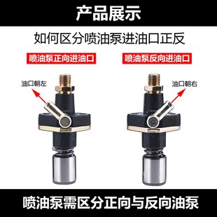 风冷柴油机微耕机喷油器油嘴配件凯马170F173F178F186F喷油泵总成