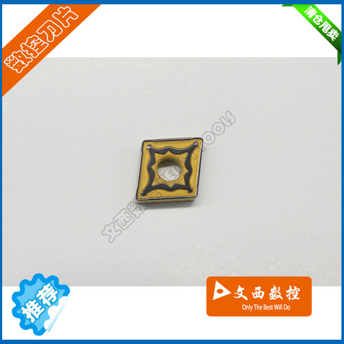 住友 数控刀片 CNMG120408N-UX AC700G  通用材质