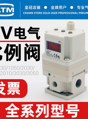 现货ITV1030/1050/203/2050/3050-312L 012N激光切割机电气比例阀