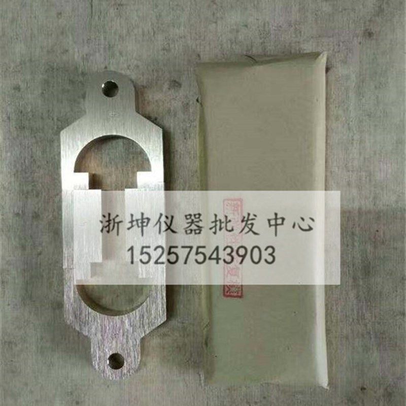 沥青延伸度仪配件全铜质新标准铜一字试模弹性恢复测定法试模底板,农用物资,苗木固定器/支撑器,淘宝优惠券,粉丝福利购,淘宝优惠卷