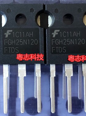 FGH25N120FTDS FGH25N120 全新原装进口 25A 1200V IGBT场效应管