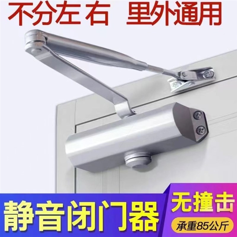德国进口闭门器液压缓冲家用自动关门器防火门消防门闭合器弹簧门
