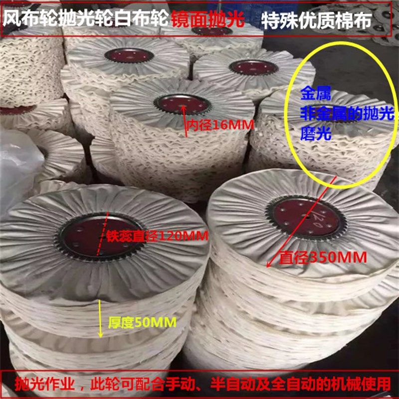 布轮风布轮抛光轮白布轮金属镜面抛光轮8101214英寸棉布轮,宠物/宠物食品及用品,宠物背包,淘宝优惠券,粉丝福利购,淘宝优惠卷