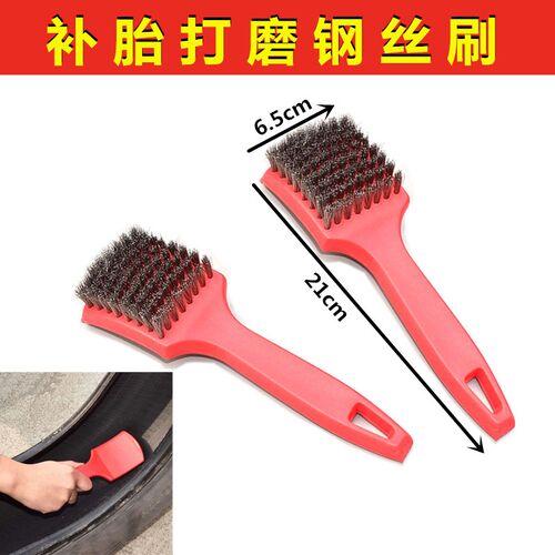 手柄钢丝刷轮胎补胎打磨刷子清洁钢丝刷工具打毛清理钢丝刷打磨轮