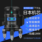 德国高精度自动强光细线绿光蓝光激光红外线水平仪平水仪2线5线3