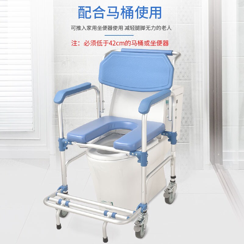 老人带轮坐便椅护理椅子移动马桶椅折叠洗澡椅残疾人沐浴椅坐便器