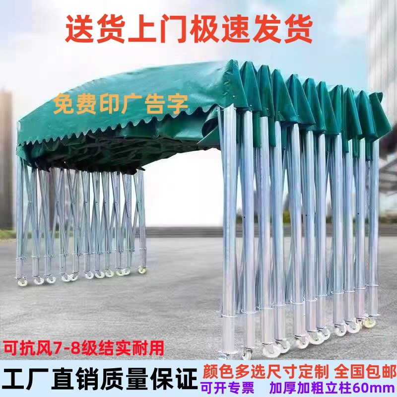大型推拉雨棚活动伸缩排挡移动蓬停车棚户外厂房仓库遮阳帐篷定做