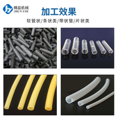 全自动电脑切管机硅胶管裁切软管裁管机pvc管裁断机编织网热切机