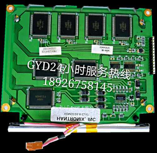 替代图片此屏HDM3224-A-CJ1F 液晶屏LHBDCT304CDJCD液晶屏