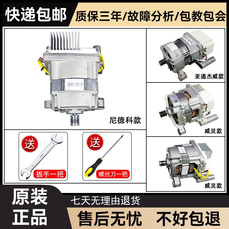 适用美的滚筒洗衣机MG80V330WDX/MG70V30WDX电机变频板配件大全