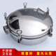 304不锈钢压力人孔耐压人孔盖圆形带压人孔门高压法兰人孔400 450