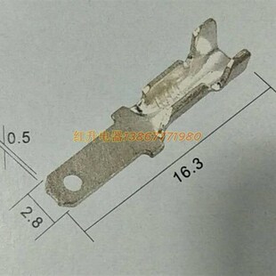 2.8短插片单层 1包 2.8插片 5000只 A型脚0.5 接插件 冷压端子