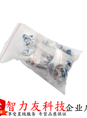 卧式兰白可调电阻包 065蓝白可调电位计包 100欧-1M 13种各5祇