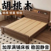 全实木床1米8双人床卧室家用胡桃木排骨架大床出租房用1米5单人床