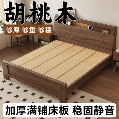 全实木床1米8双人床卧室家用胡桃木排骨架大床出租房用1米5单人床