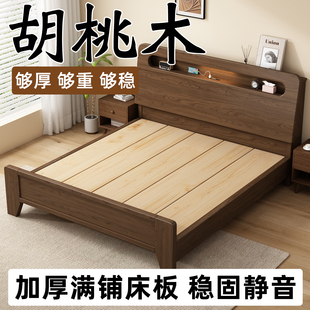 全实木床1米8双人床卧室家用胡桃木排骨架大床出租房用1米5单人床