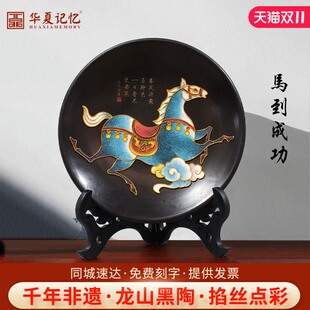 山东非遗济南黑陶景泰蓝手工艺品赏盘摆件马到成功送客户送领导