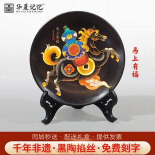 2026马年文创黑马马上有福济南非遗龙山黑陶掐丝景泰蓝工艺品摆件