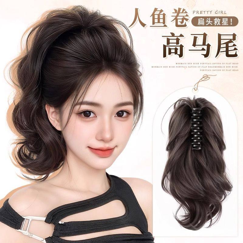 人鱼卷假发女仿真发抓夹瀑布半扎高马尾自然轻盈卷发假马尾假发辫,美发护发/假发,马尾,淘宝优惠券,粉丝福利购,淘宝优惠卷