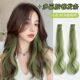 挑染假发片女彩色多巴胺卷发挂耳染发片一片式 绿色隐形漂染长发条