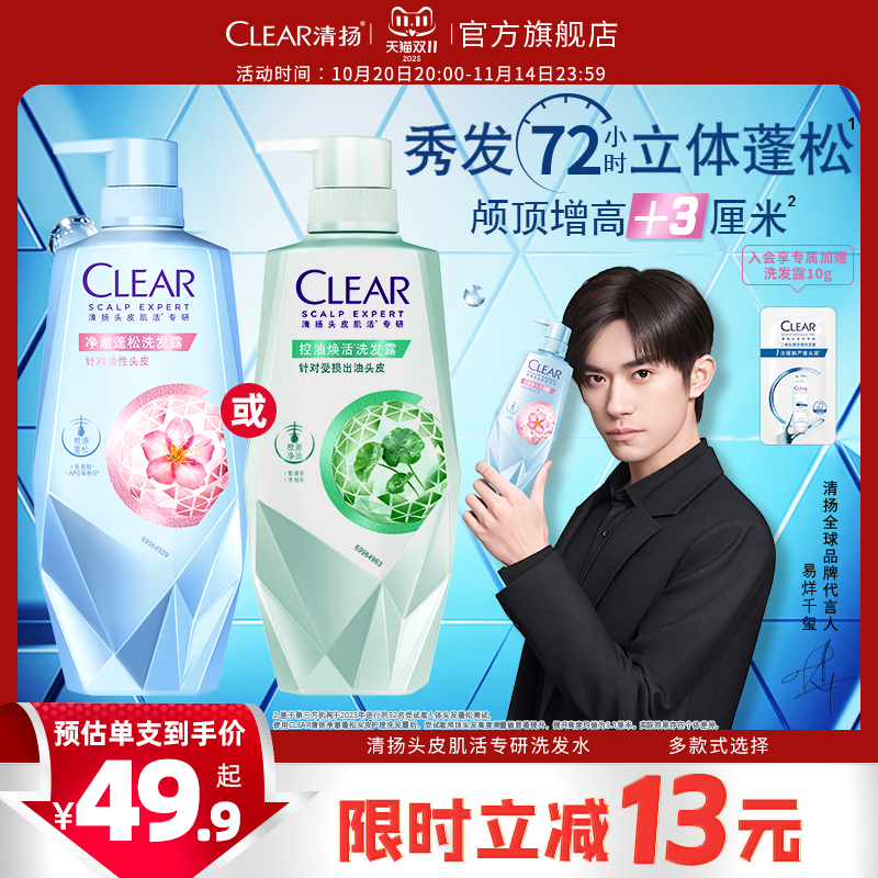潮流精品,品质保证