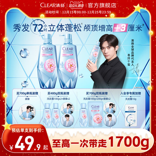 潮流精品，品质保证