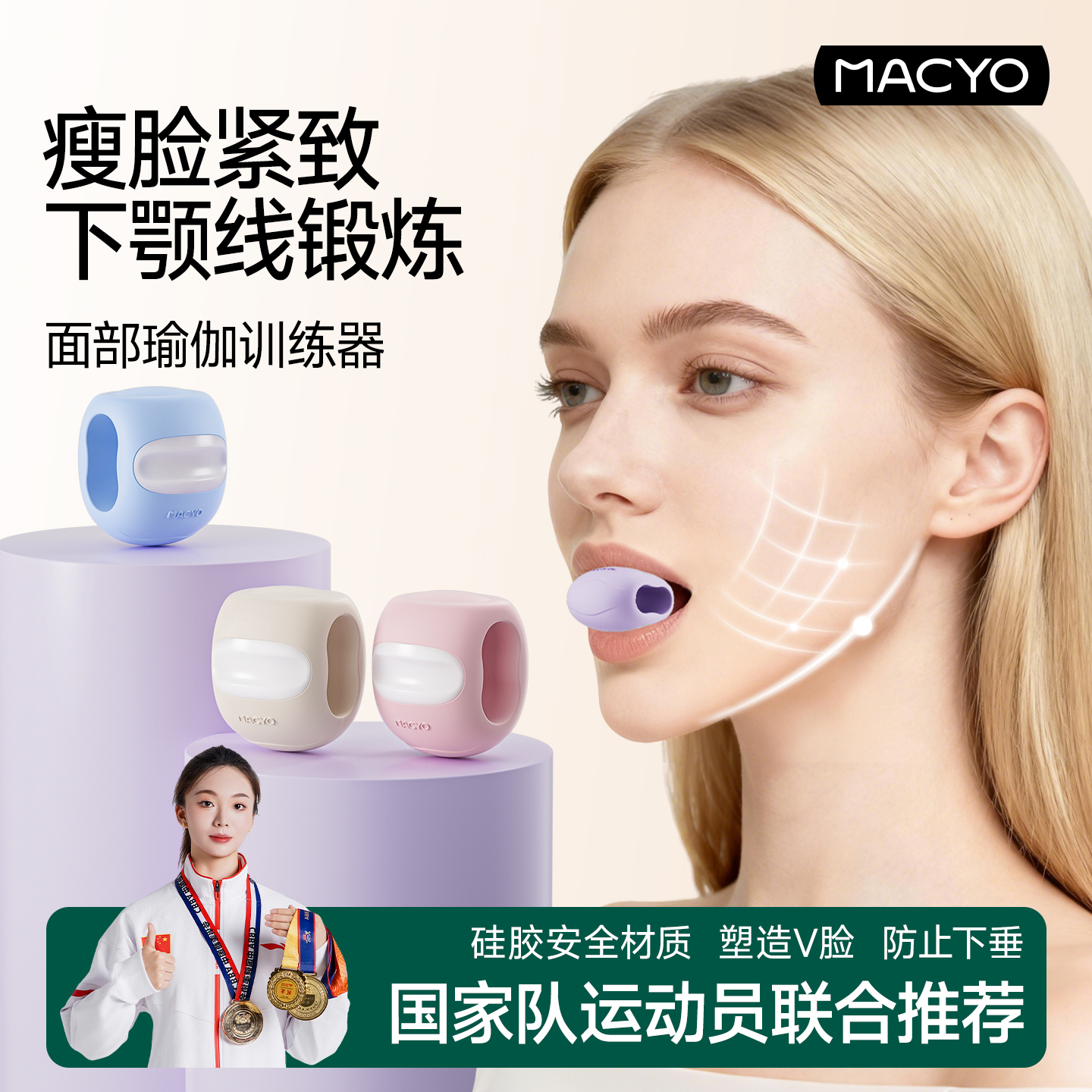 脸部塑型瑜伽训练球丰太阳穴凹陷