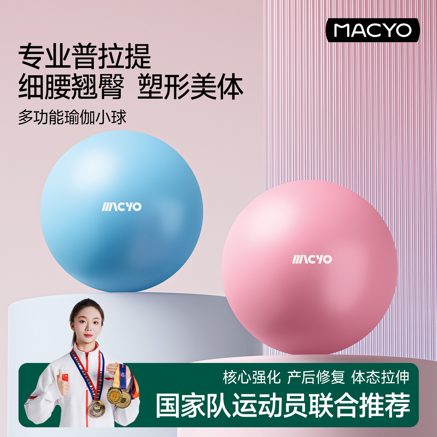 瑜伽球小球普拉提瑜伽成人专用盆底肌训练产后训练核心运动健身球,运动/瑜伽/健身/球迷用品,瑜伽球,淘宝优惠券,粉丝福利购,淘宝优惠卷