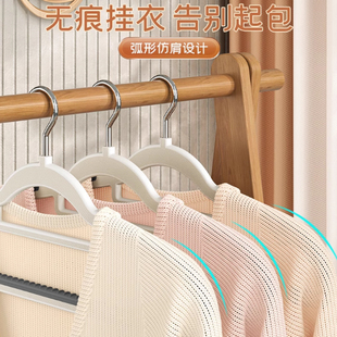 干湿两用衣服架塑料衣架家用防滑晾衣架鱼嘴双位防肩角挂衣撑