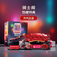 万代DX假面骑士加布腰带GAVV豪华版驱动器 特典饱藏 2024年新骑士