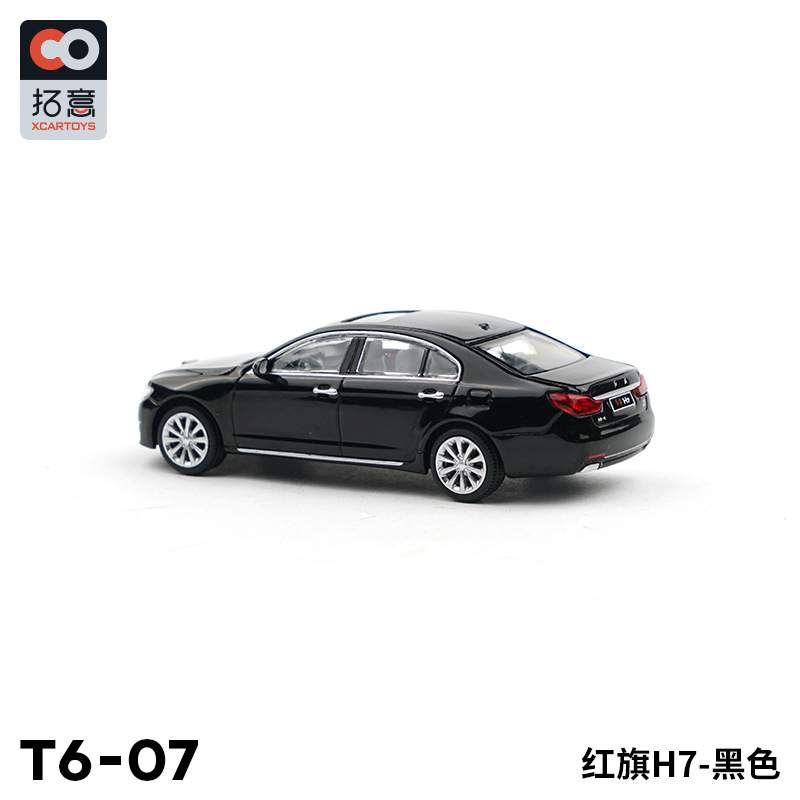 拓意XCARTOYS 1:64 微缩合金汽车模型玩具 红旗H7轿车黑色