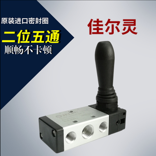 正品JELPC佳尔灵 二位五通手扳阀 4H210-08气动手动换向阀